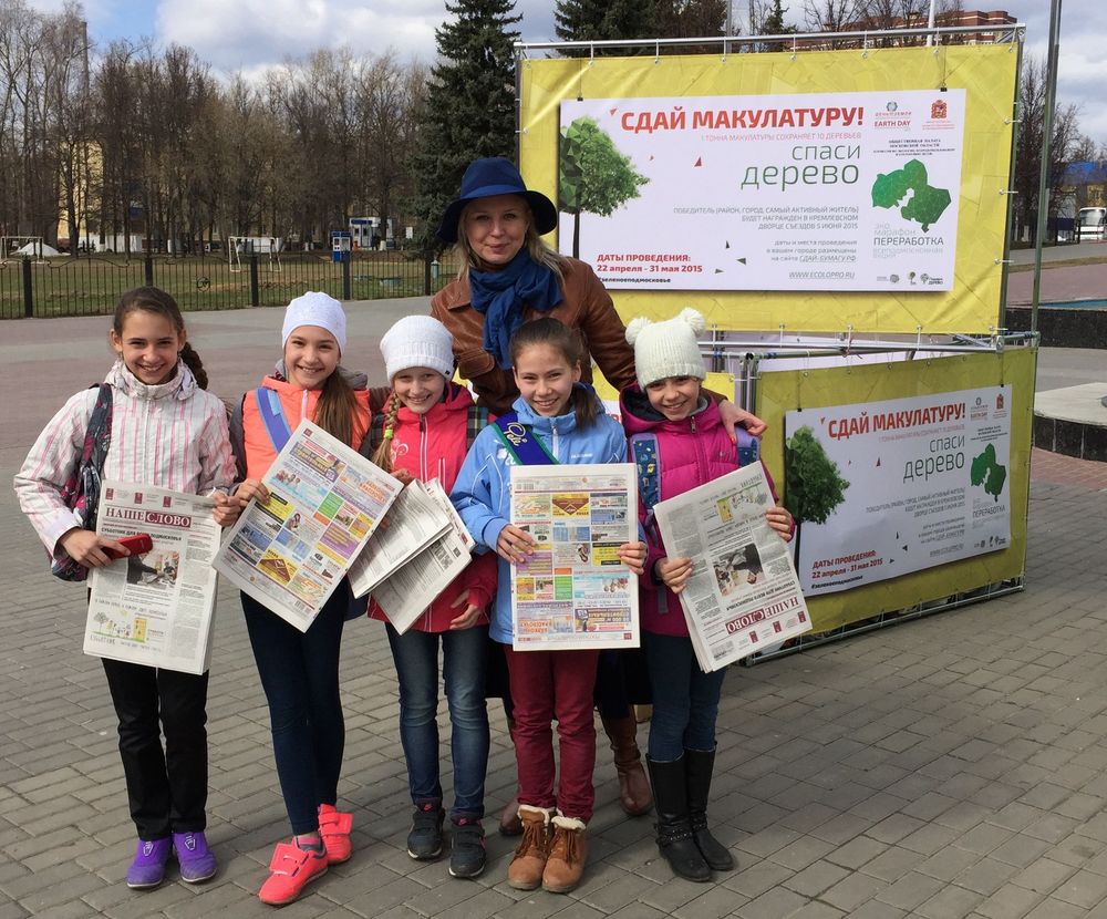 Воскресенск