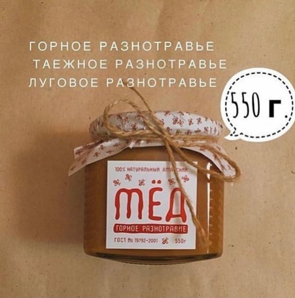 мед алтайский